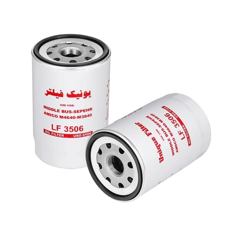 فیلتر روغن وچای / آمیکو یونیک فیلتر