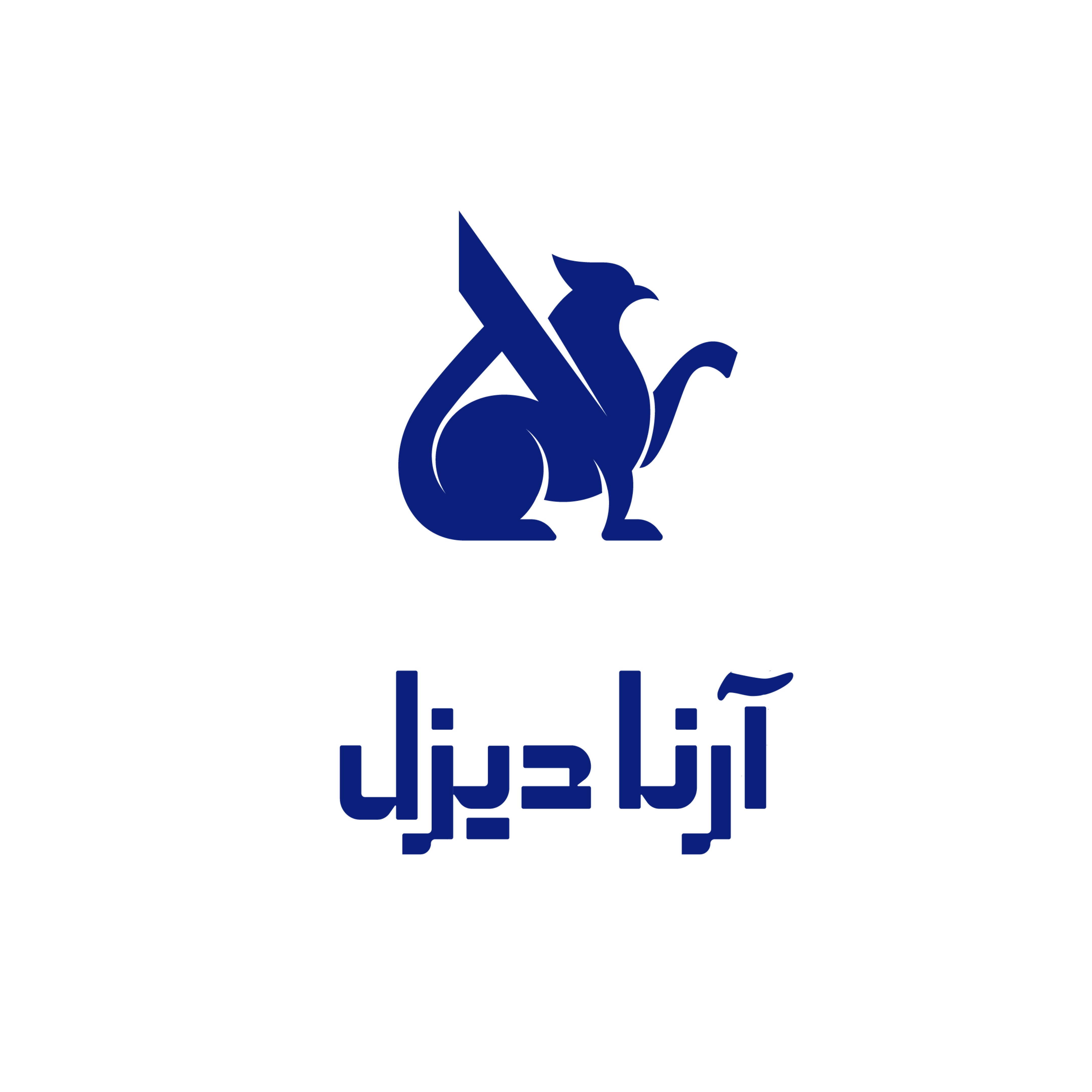 آرنا دیزل